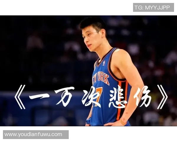 黄娜的篮球人生深度对话：从梦想起航到赛场辉煌的心路历程